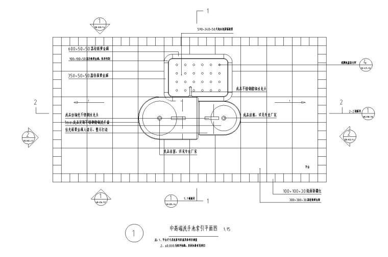 标准化施工图节点资料下载-园林中高端洗手池标准化施工图设计