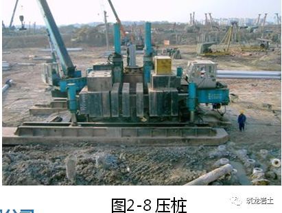 深基坑支护、土方工程、桩基工程标准化施工_28