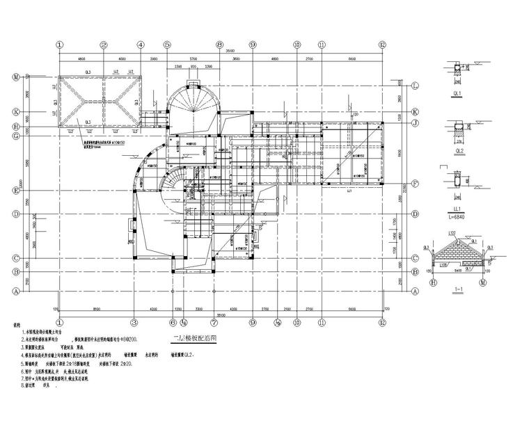 某2层别墅住宅砖混结构施工图（CAD）-楼板配筋图