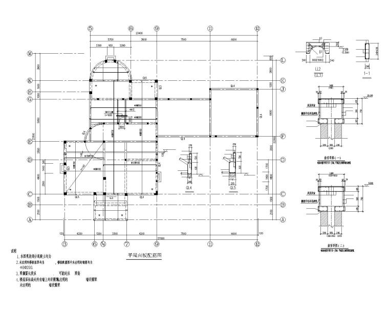 某2层别墅住宅砖混结构施工图（CAD）-平屋面板配筋图