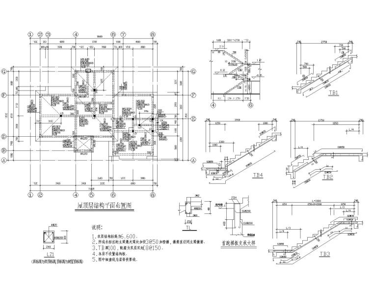 某2层别墅混凝土结构施工图（CAD）-屋顶层结构平面布置图