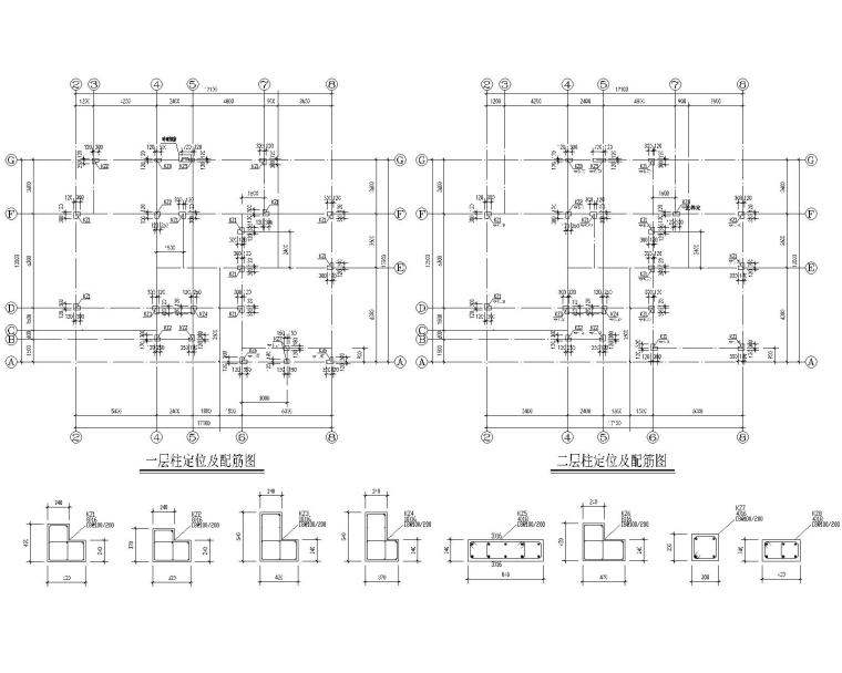 某2层别墅混凝土结构施工图（CAD）-主定位及配筋图