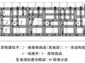 某地铁上盖物业的关键节点加固设计及分析