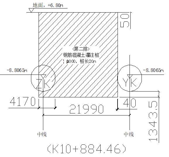 粉土粉砂地层盾构过钢筋砼桩基施工工法-剖面图