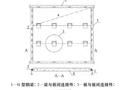 全装配下沉式楼板锚栓式连接面内抗剪性能研