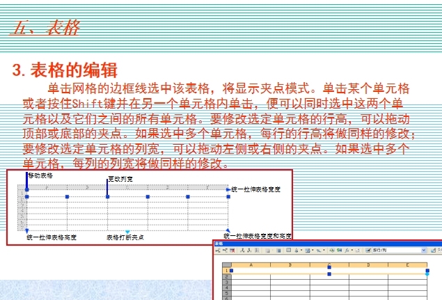 电气设计基础识图课件资料下载-AutoCAD基础电气设计（4）