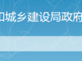 非本科及以上学历不得担任！广州也发文了