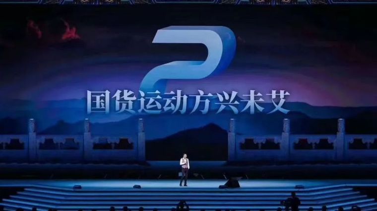 融创郑州中原一号院资料下载-新国潮文化中，融创宸院系的中式之美