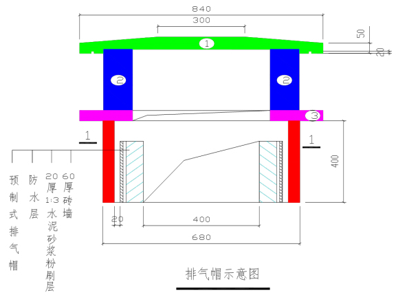 办公楼地下车库cad图资料下载-4#楼及地下车库工程屋面工程施工方案