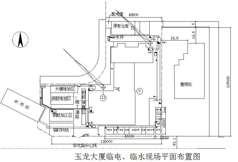 临电、临水施工方案  -临电临水布置图