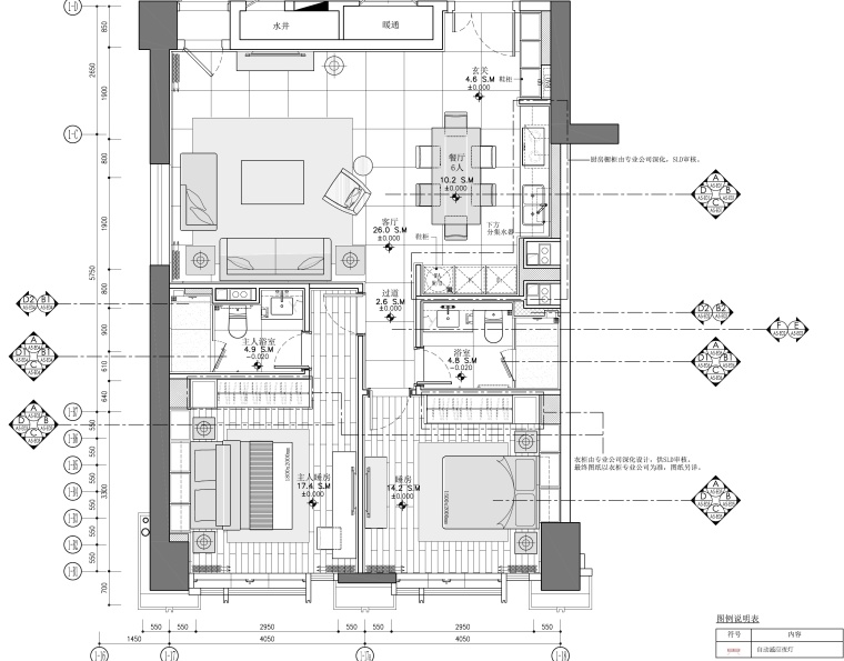 85平两居室样板间资料下载-天津两居室样板间全套施工图+软装方案