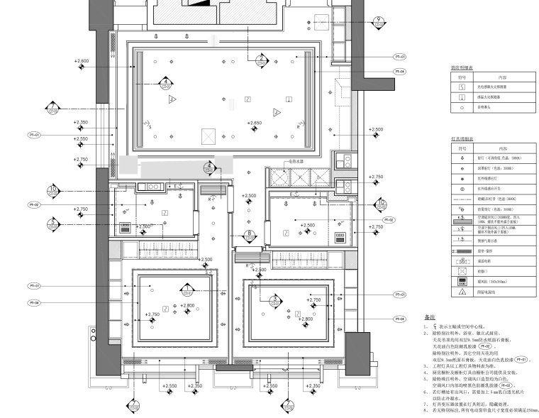 天津两居室样板间全套施工图+软装方案-07_看图王