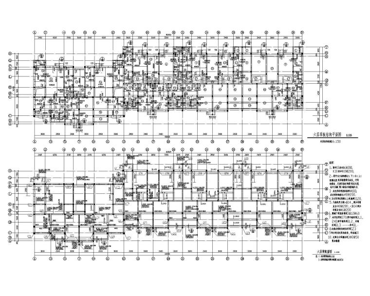 五层小区住宅施工图资料下载-某五层住宅混凝土框架结构施工图（CAD）