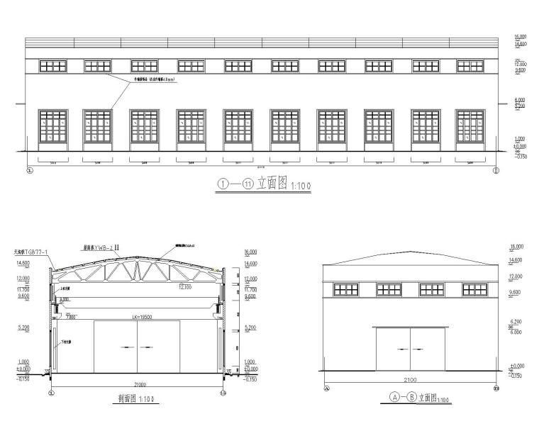 房屋施工图图纸毕业设计资料下载-钢结构桁架库房毕业设计施工图（CAD）