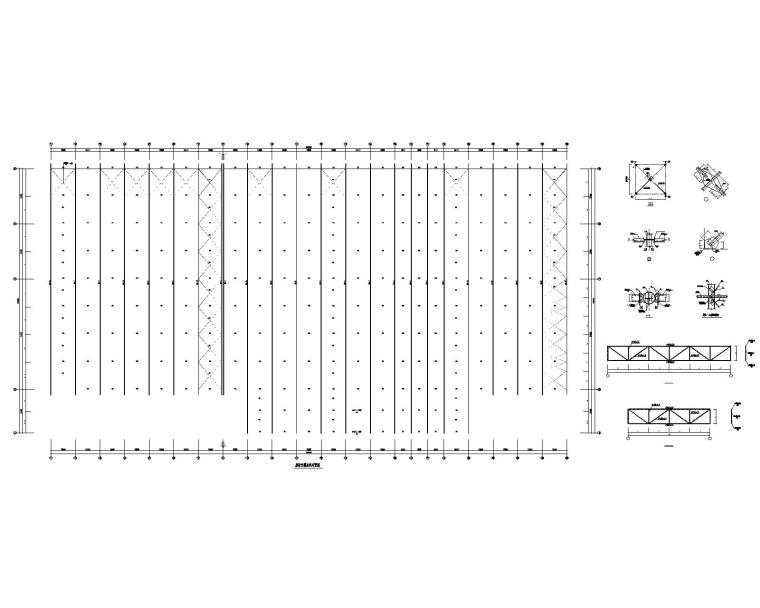 钢结构桁架cad资料下载-大型钢结构桁架厂房结构施工图（CAD）