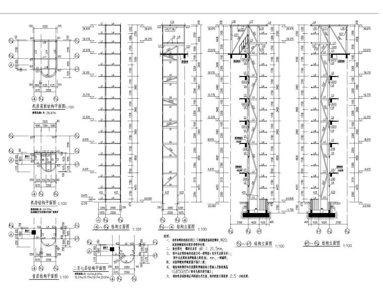 观光电梯井建筑施工图资料下载-某酒店观光电梯钢结构施工图（CAD）