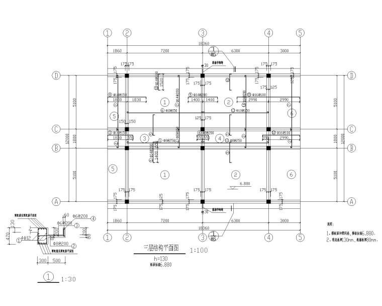 3层楼结构施工图资料下载-某3层办公楼混凝土结构施工图（CAD）