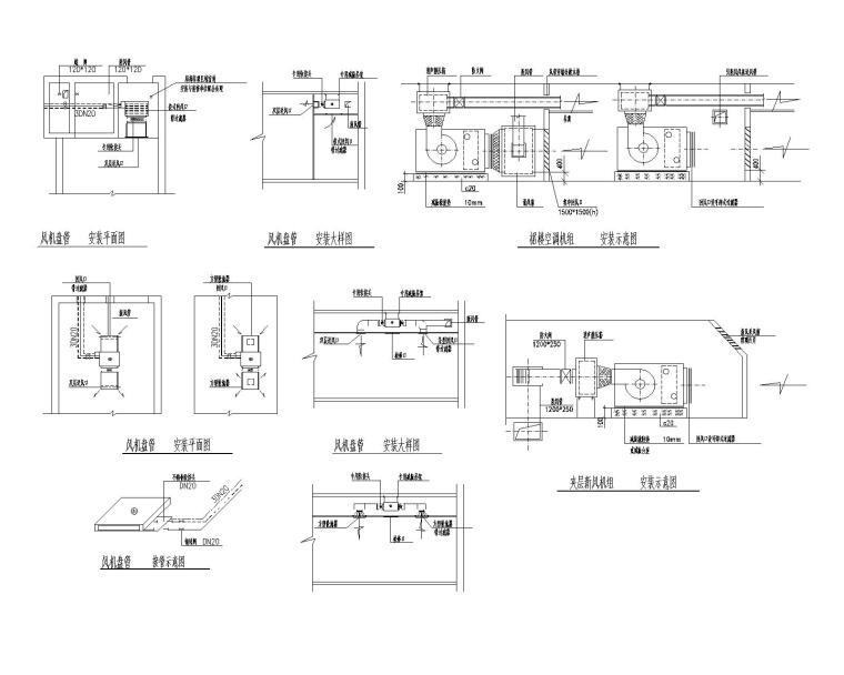 某科技培训中心暖通施工图-风机盘管安装大样-布局1