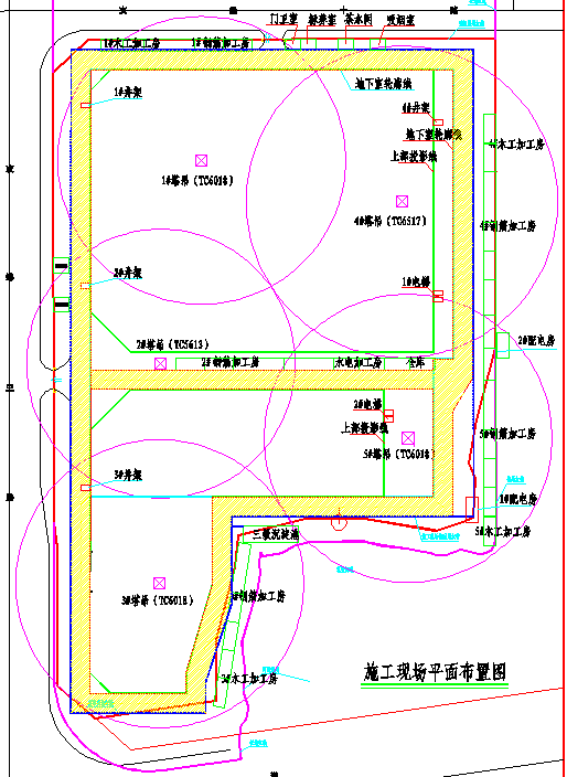 臨建平面佈置圖 四,施工要求 五,季節性施工應注意的問題 六,臨建施工