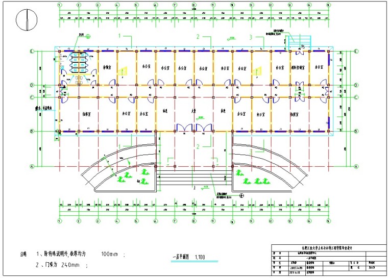 建筑安全工程毕业设计资料下载-框架行政指挥中心毕业设计（建筑、结构图）