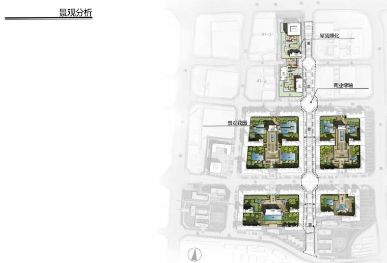 [云南]现代风格超高层住宅建筑方案文本-景观分析
