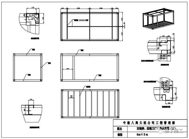 安全文明施工全方位策划,140余张实例图参考_17