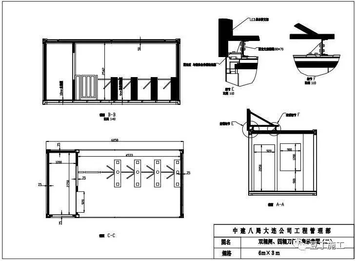 安全文明施工全方位策划,140余张实例图参考_16