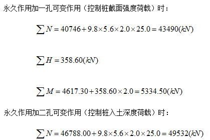 基础两桩承台资料下载-桥梁高桩承台式摩擦桩基础设计计算