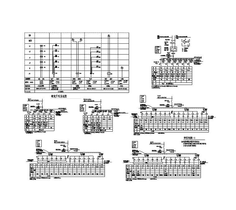 南京5层公共建筑电气施工图-配电系统图