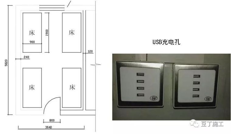 安全文明施工全方位策划,140余张实例图参考_52