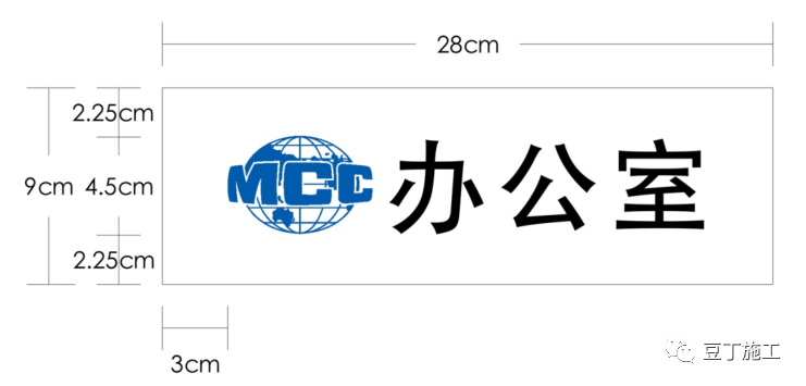 安全文明施工全方位策划,140余张实例图参考_61