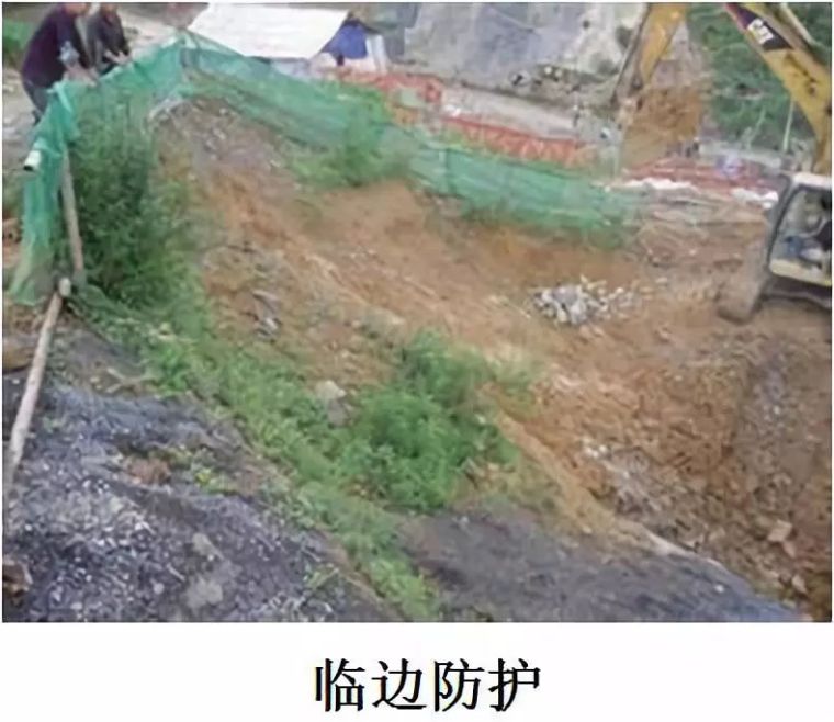 高速公路路基标准化施工，我推荐这篇！_12