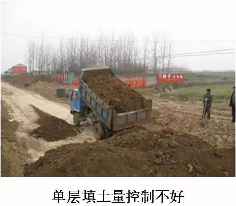 高速公路路基标准化施工，我推荐这篇！_17