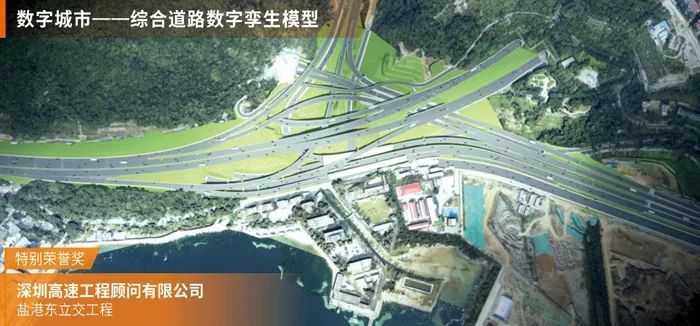 基础设施cad资料下载-2020：数字孪生进入基础设施建设主赛道