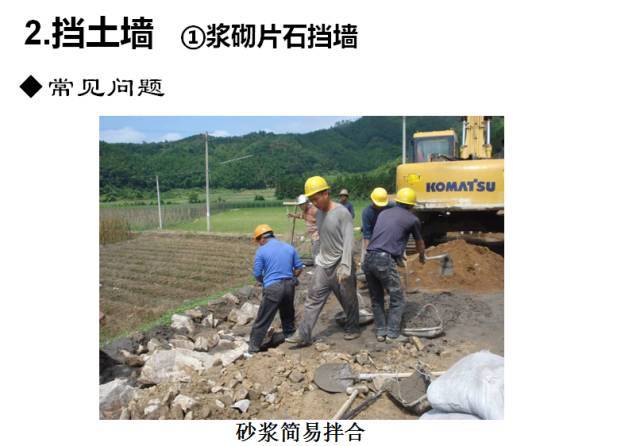 高速公路路基标准化施工，我推荐这篇！_61