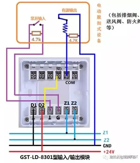 [建议收藏]消防设备全套实物接线图_3