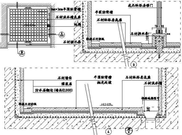 精装修工程细部节点构造施工示意图_7