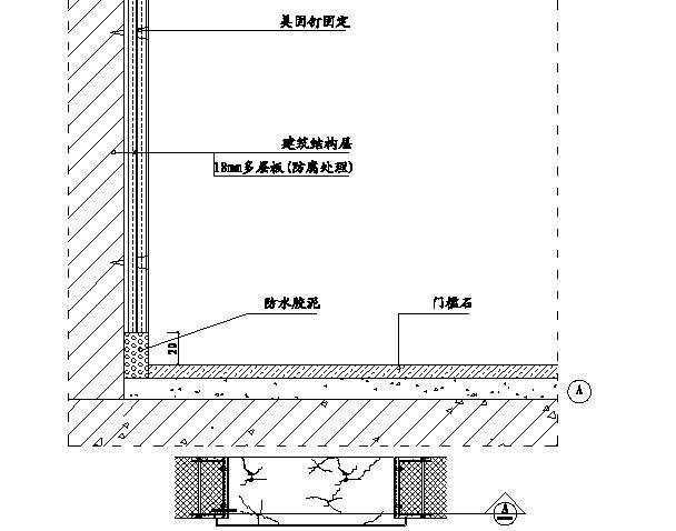 精装修工程细部节点构造施工示意图_9