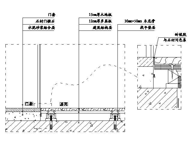 精装修工程细部节点构造施工示意图_22