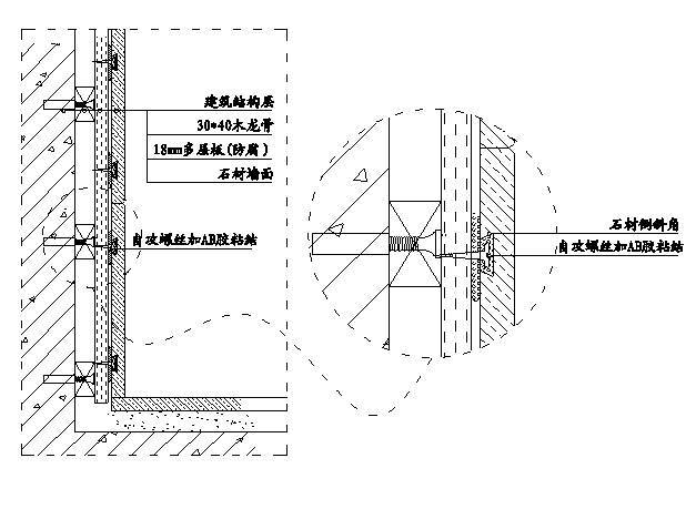 精装修工程细部节点构造施工示意图_26