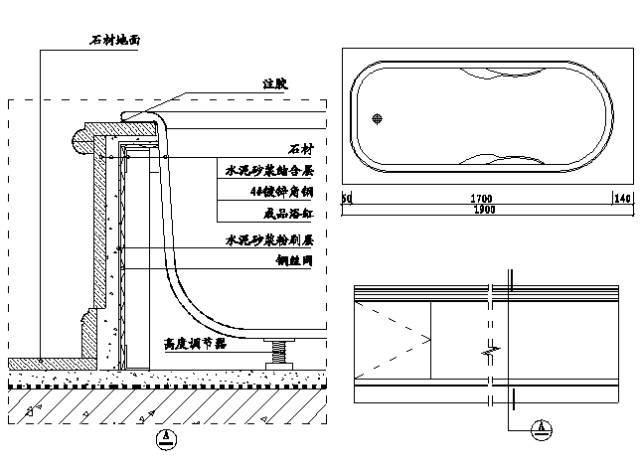 精装修工程细部节点构造施工示意图_36