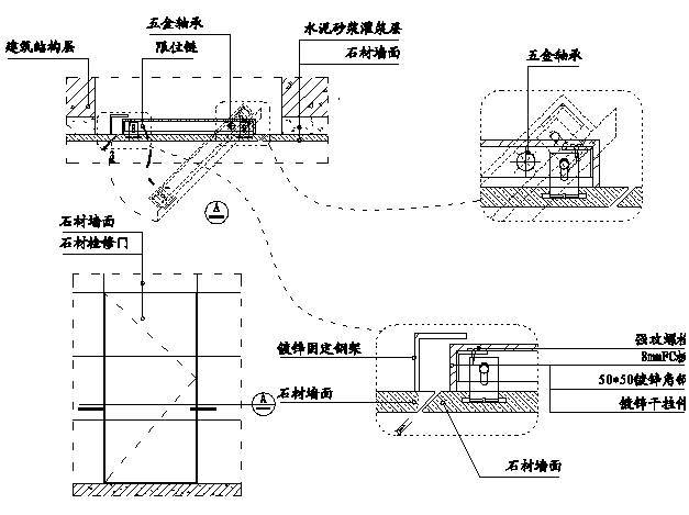 精装修工程细部节点构造施工示意图_30