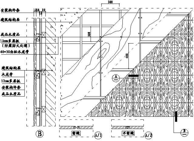 精装修工程细部节点构造施工示意图_42