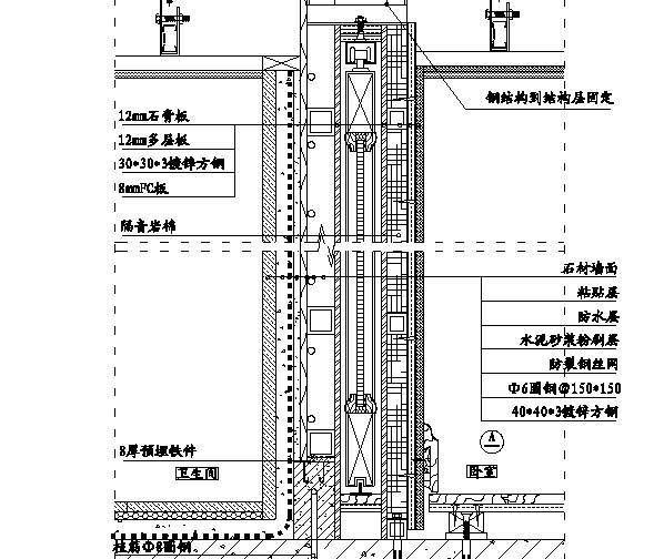 精装修工程细部节点构造施工示意图_47