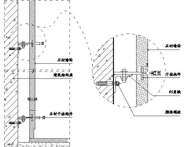 精装修工程细部节点构造施工示意图_24