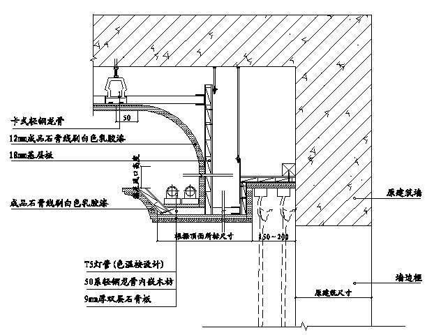 精装修工程细部节点构造施工示意图_65