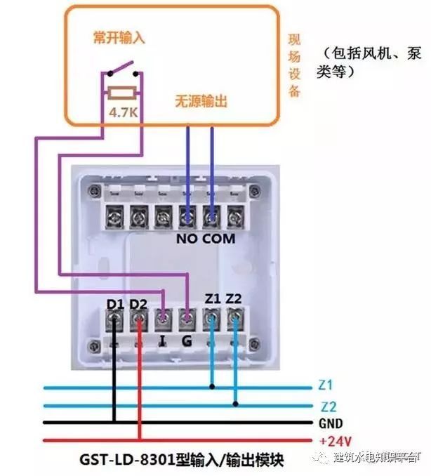 [建议收藏]消防设备全套实物接线图_6