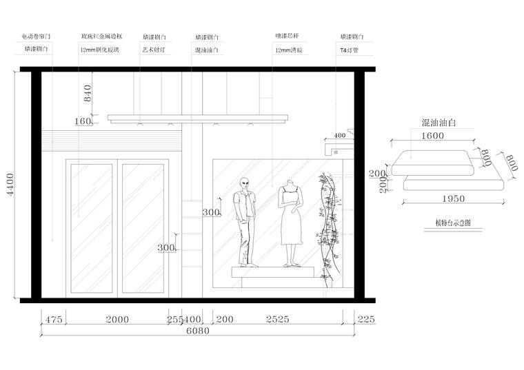 某品牌女服装店室内装饰设计项目施工图
