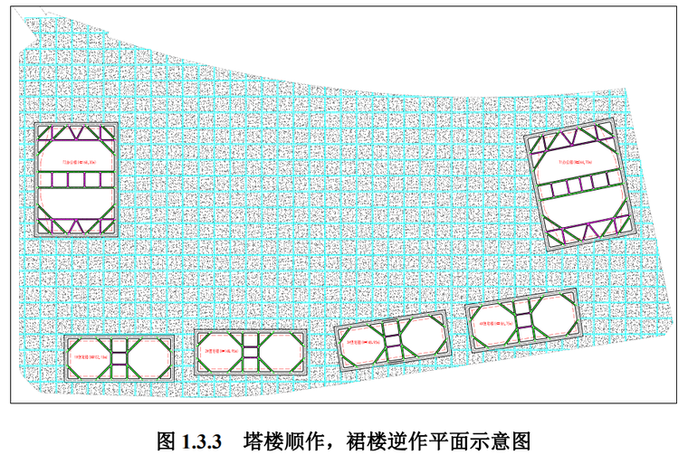 综合体基坑支护及降排水设计方案（198页）-塔楼顺作，裙楼逆作平面示意图