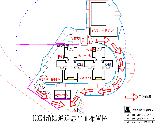 剪力墙工程施工组织设计资料下载-[清远]框架剪力墙结构住宅工程施工组织设计